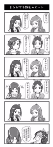 Page 657 of 【pixiv】米倉 久記_作品合集2026-05-12 - preview thumbnail