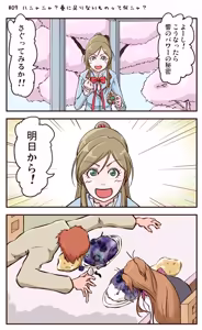 Page 698 of 【pixiv】米倉 久記_作品合集2026-05-12 - preview thumbnail