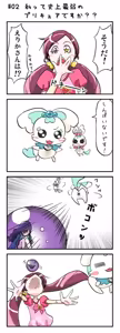 Page 753 of 【pixiv】米倉 久記_作品合集2026-05-12 - preview thumbnail