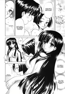 Page 5 of Sengoku de Pon! San no Maki - preview thumbnail