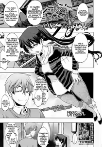 Derenai Family — hentai manga cover on Fhentai