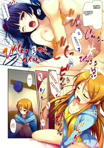 Page 5 of Ore no Imouto ga! Kuroneko ga!! | Mi Hermana Menor es! Kuroneko es!! - preview thumbnail