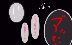 Page 3 of Ikiru Yorokobi - preview thumbnail