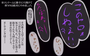 Page 370 of Ikiru Yorokobi - preview thumbnail