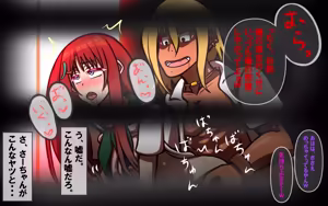 Page 8 of Ikiru Yorokobi - preview thumbnail