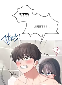 Page 4 of 飞机杯女神连线中 Wireless Onahole - Chapter 72 机翻 - preview thumbnail