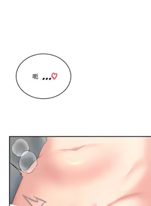 Page 7 of 飞机杯女神连线中 Wireless Onahole - Chapter 72 机翻 - preview thumbnail