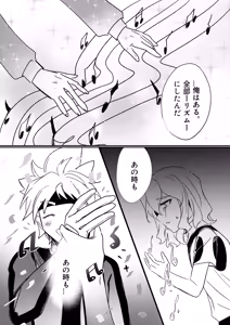 Page 12 of 銀河アルバム - preview thumbnail