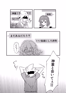 Page 21 of 銀河アルバム - preview thumbnail