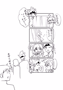 Page 24 of 銀河アルバム - preview thumbnail