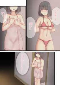 Page 681 of ふぃれおふぃっしゅ part1 - preview thumbnail