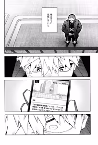 Page 8 of Risutoa - preview thumbnail