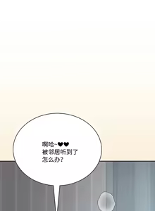 Page 3 of 飞机杯女神连线中 Wireless Onahole - Chapter 74 机翻 - preview thumbnail