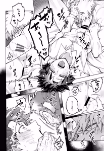 Page 22 of Bokura no sekandonaitopanikku - preview thumbnail
