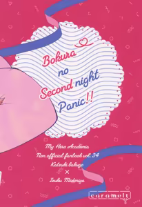 Page 36 of Bokura no sekandonaitopanikku - preview thumbnail