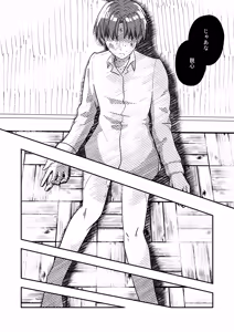 Page 3 of Best Friend - preview thumbnail