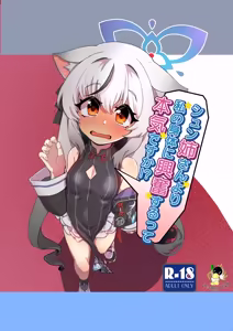 Shun Nee-san Yori Watashi no Karada ni Koufun suru tte Honki desu ka!? - hentai manga cover image