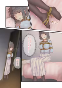 Page 394 of ふぃれおふぃっしゅ part2 - preview thumbnail