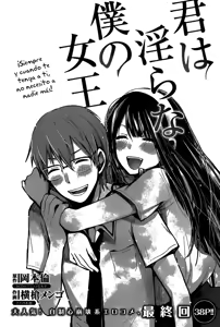 Page 167 of Kimi wa Midara na Boku no Joou / Eres Obscena, mi Reina Ch. 1-12 - preview thumbnail