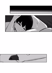 Page 97 of Torokeru Uwaki, Kowareru Boku ~Yurufuwa Kyonyuu Senpai no Amai Shihai to Yuganda Kyou Izon~ - preview thumbnail