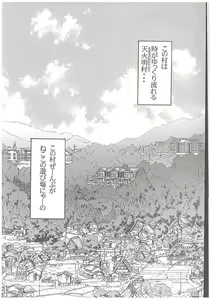Page 5 of Aoi Tsuki to Taiyou to... - preview thumbnail