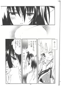 Page 9 of Aoi Tsuki to Taiyou to... - preview thumbnail