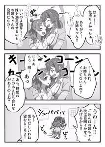 Page 5 of Tantou Idol no Seishori mo Shigoto no Uchi desu yo? - preview thumbnail