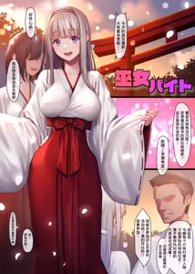 NO.08 Miku 1-2 Collection (decensored) - hentai manga cover image