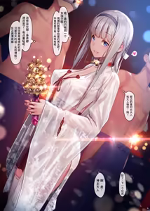 Page 2 of NO.08 Miku 1-2 Collection (decensored) - preview thumbnail