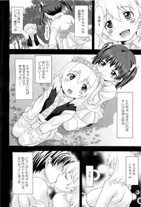 Page 152 of COMIC Megastore H 2010-05 - preview thumbnail