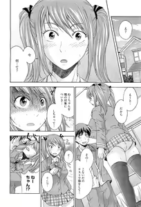 Page 404 of COMIC Megastore H 2010-05 - preview thumbnail
