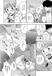 Page 410 of COMIC Megastore H 2010-05 - preview thumbnail