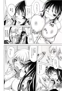 Page 434 of COMIC Megastore H 2010-05 - preview thumbnail