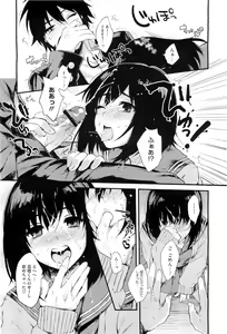 Page 450 of COMIC Megastore H 2010-05 - preview thumbnail