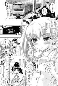 Page 77 of COMIC Megastore H 2010-05 - preview thumbnail