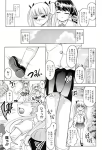 Page 81 of COMIC Megastore H 2010-05 - preview thumbnail