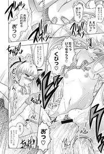 Page 92 of COMIC Megastore H 2010-05 - preview thumbnail
