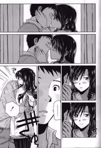 Page 8 of Need You Now - preview thumbnail
