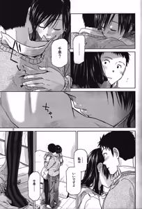 Page 10 of Need You Now - preview thumbnail