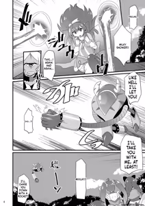 Page 3 of MILKY ABDUCTION - preview thumbnail