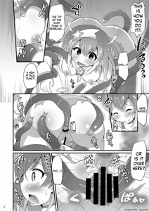 Page 5 of MILKY ABDUCTION - preview thumbnail