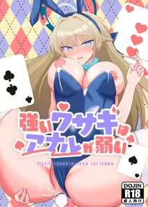 Tsuyoi Usagi wa Anal ga Yowai — hentai manga cover on Fhentai