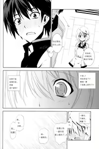 Page 9 of LEMONed I Scream - preview thumbnail