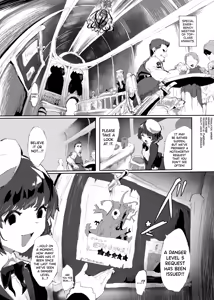 Page 3 of Juusan Kishi-tachi no Songen Cli Hakai - preview thumbnail
