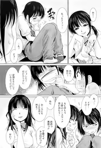 Page 167 of COMIC Megastore-H 2010-07 - preview thumbnail