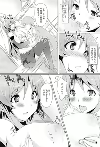 Page 186 of COMIC Megastore-H 2010-07 - preview thumbnail
