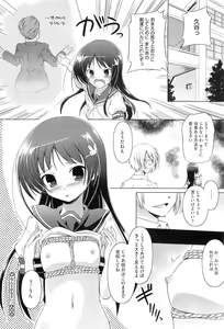 Page 292 of COMIC Megastore-H 2010-07 - preview thumbnail