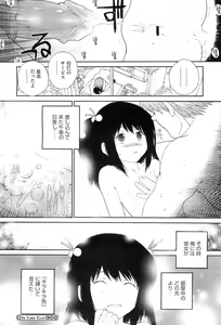 Page 416 of COMIC Megastore-H 2010-07 - preview thumbnail