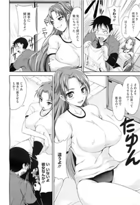 Page 420 of COMIC Megastore-H 2010-07 - preview thumbnail