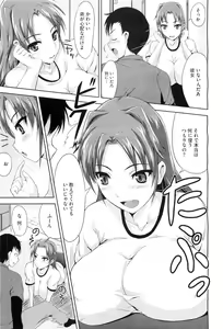 Page 421 of COMIC Megastore-H 2010-07 - preview thumbnail